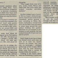 april 24 1981 image page 9.jpg
