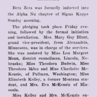 Beta Zeta Installed as National Sorority, page 1<br /><br />
