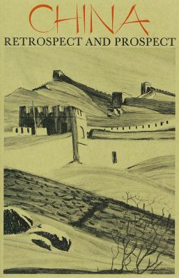 China: Retrospect and Prospect, pamphlet for a lecture by Senator Mike Mansfield at The University of Montana-Missoula, March 29, 1968